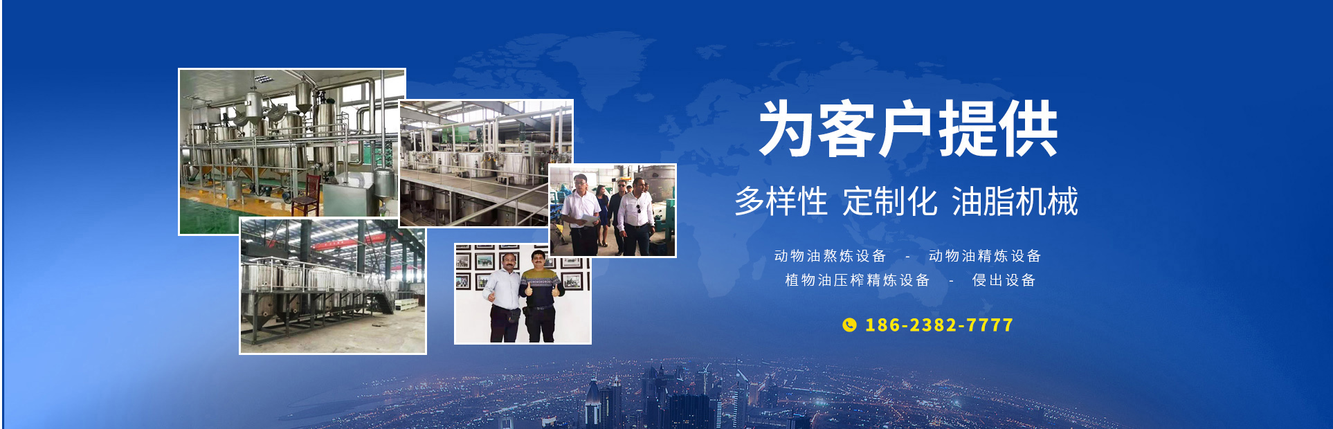 河南欣勝陽機械設備有限公司